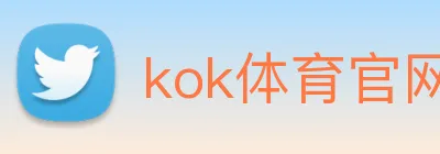 kok体育官网 Logo